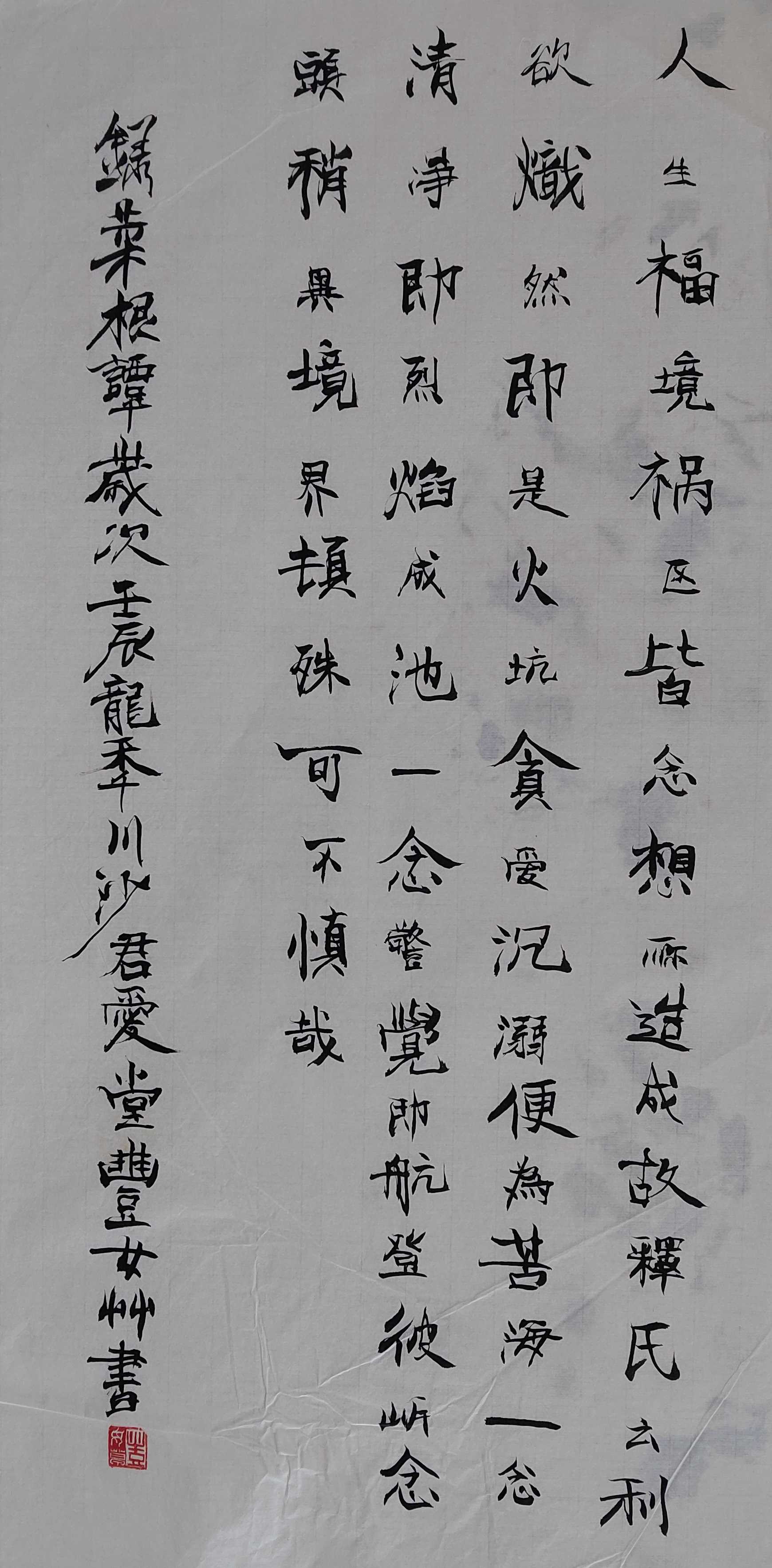 115.JPG