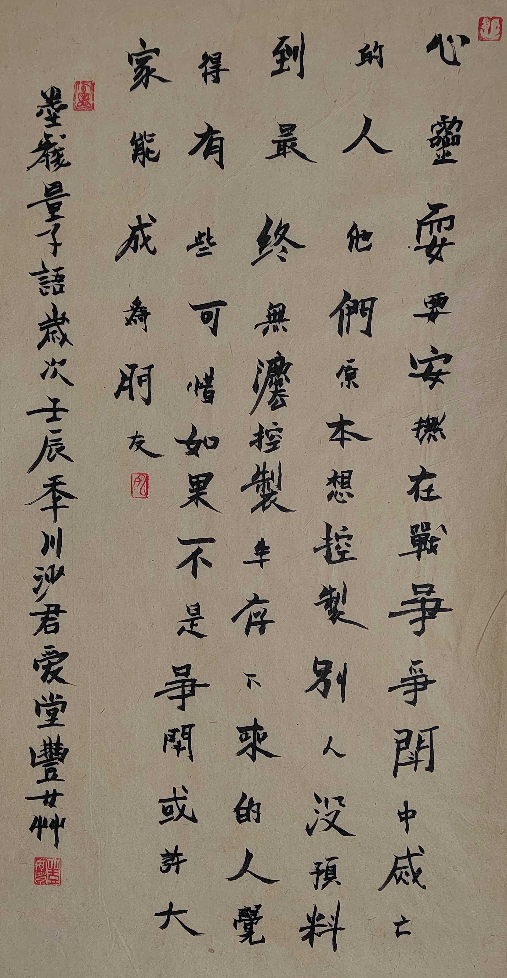 139.JPG