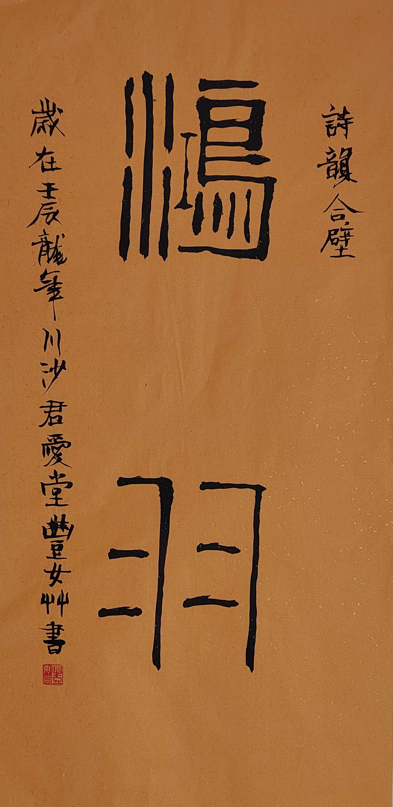 146.JPG