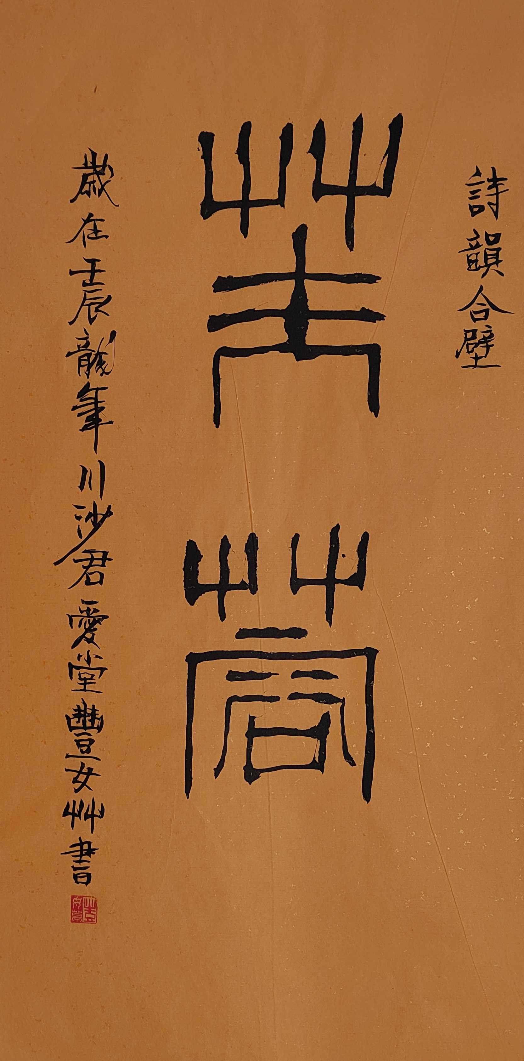 147.JPG