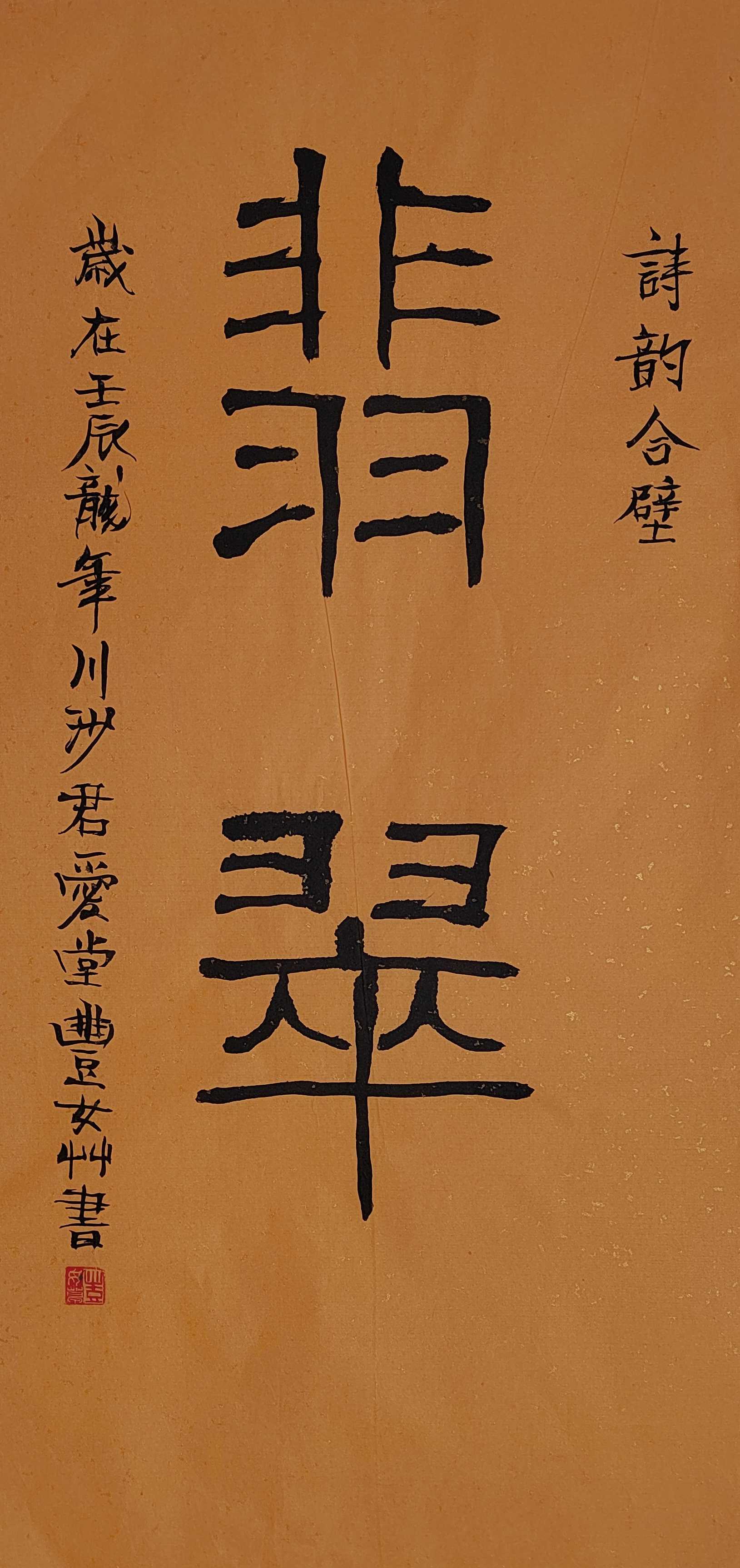 148.JPG