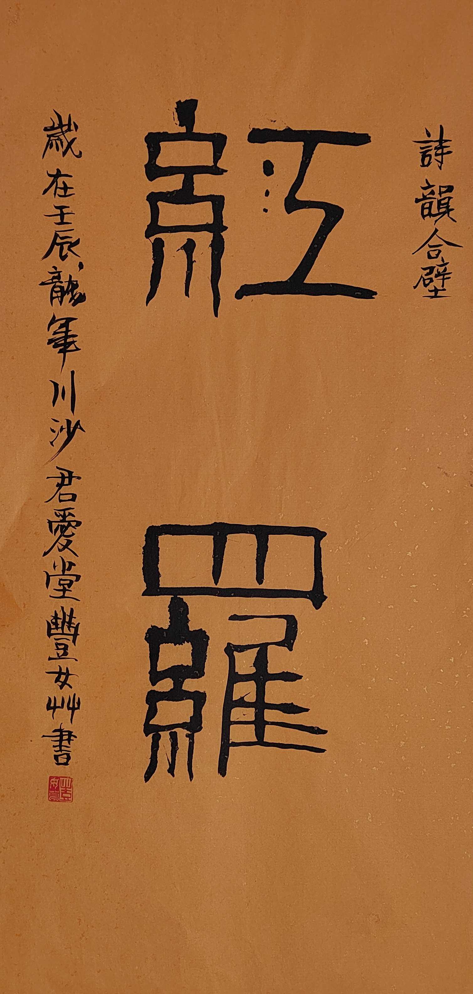 149.JPG