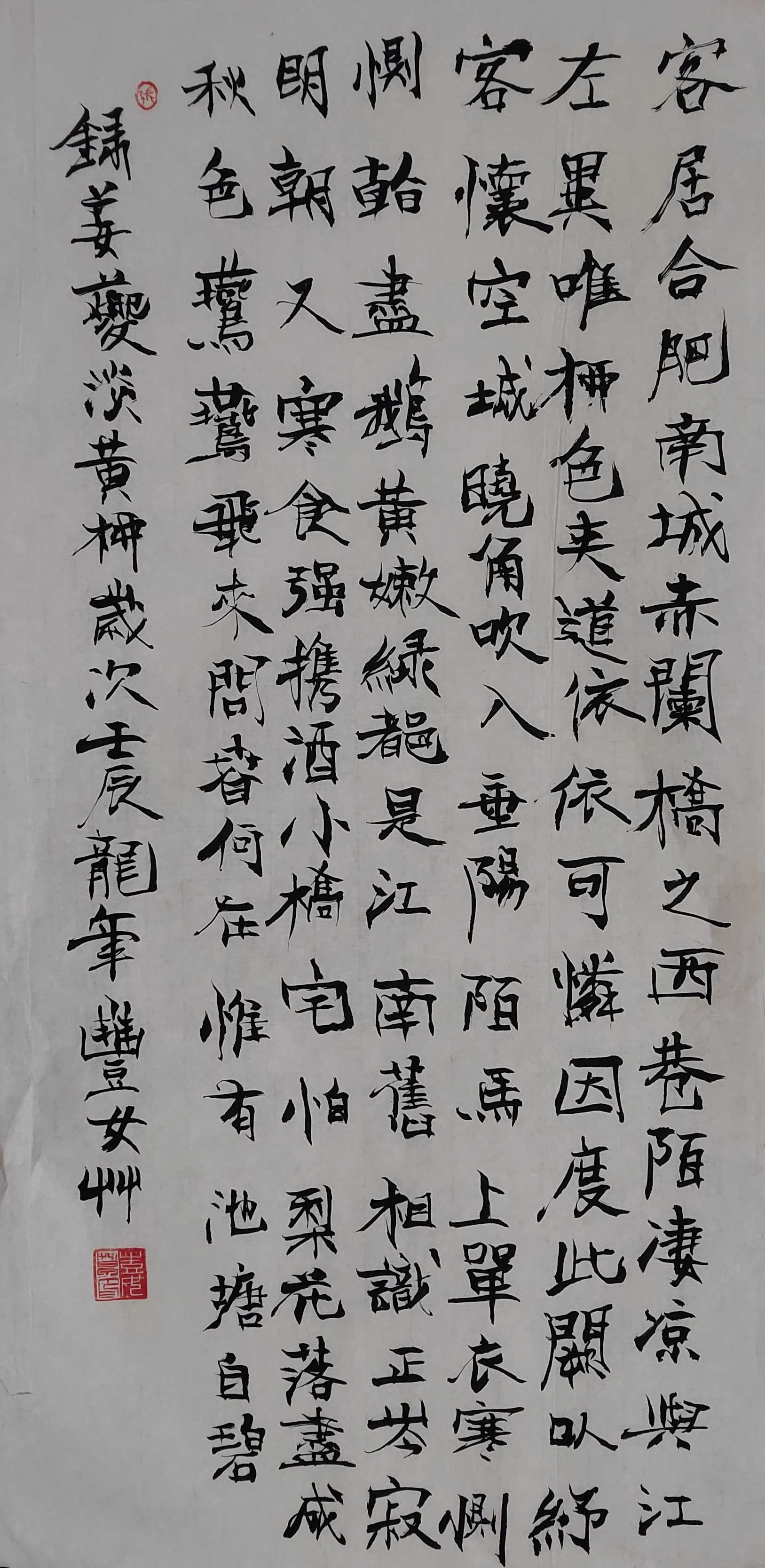 163.JPG