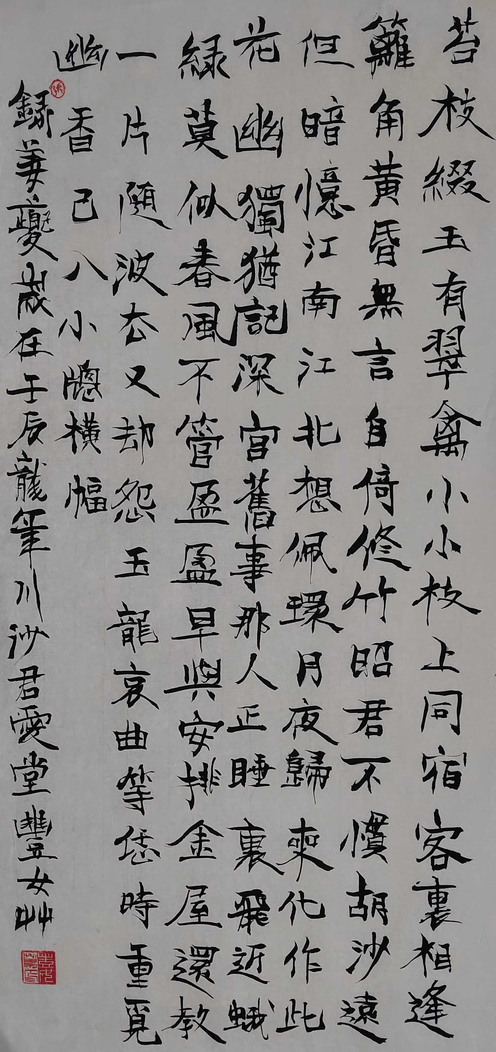164.JPG