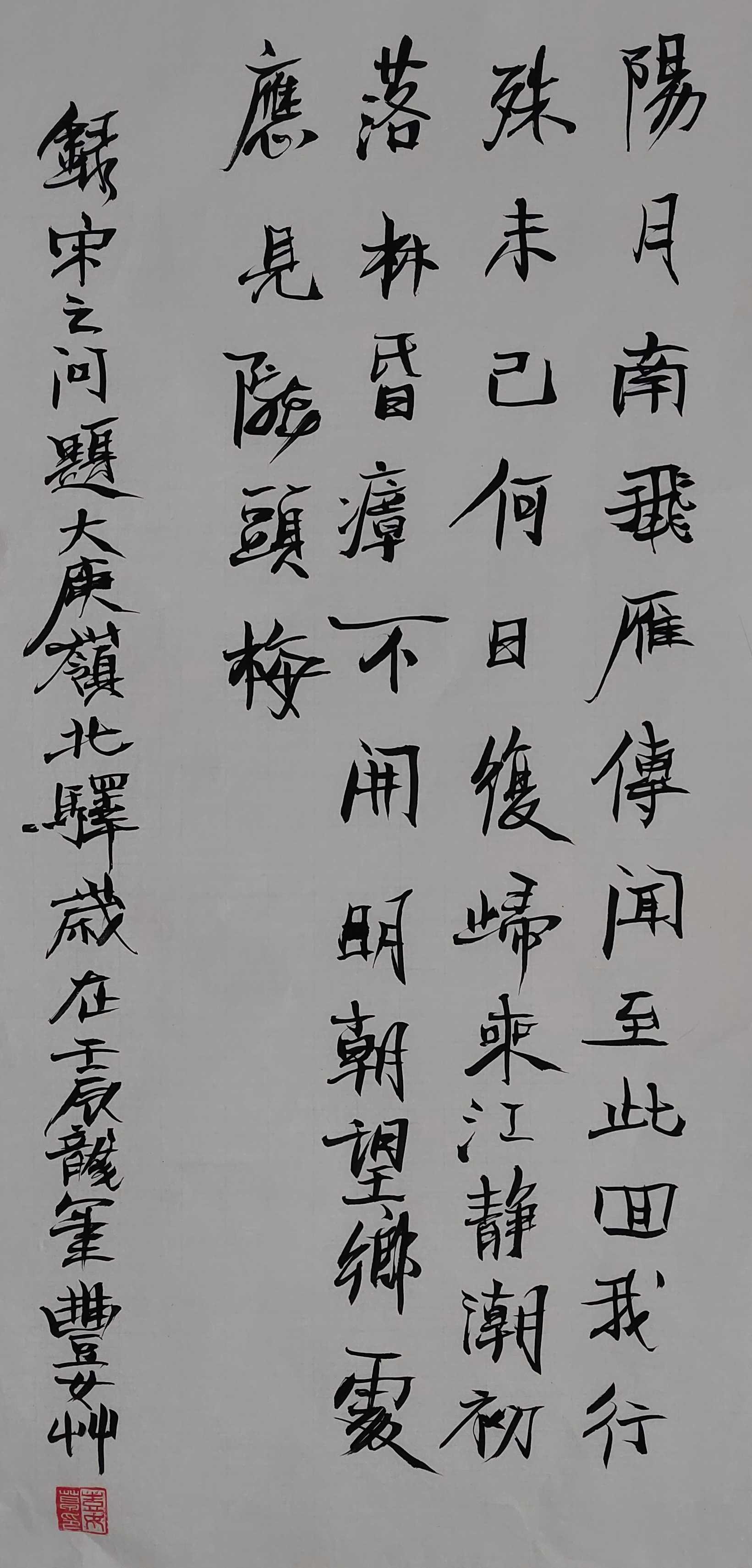 165.JPG