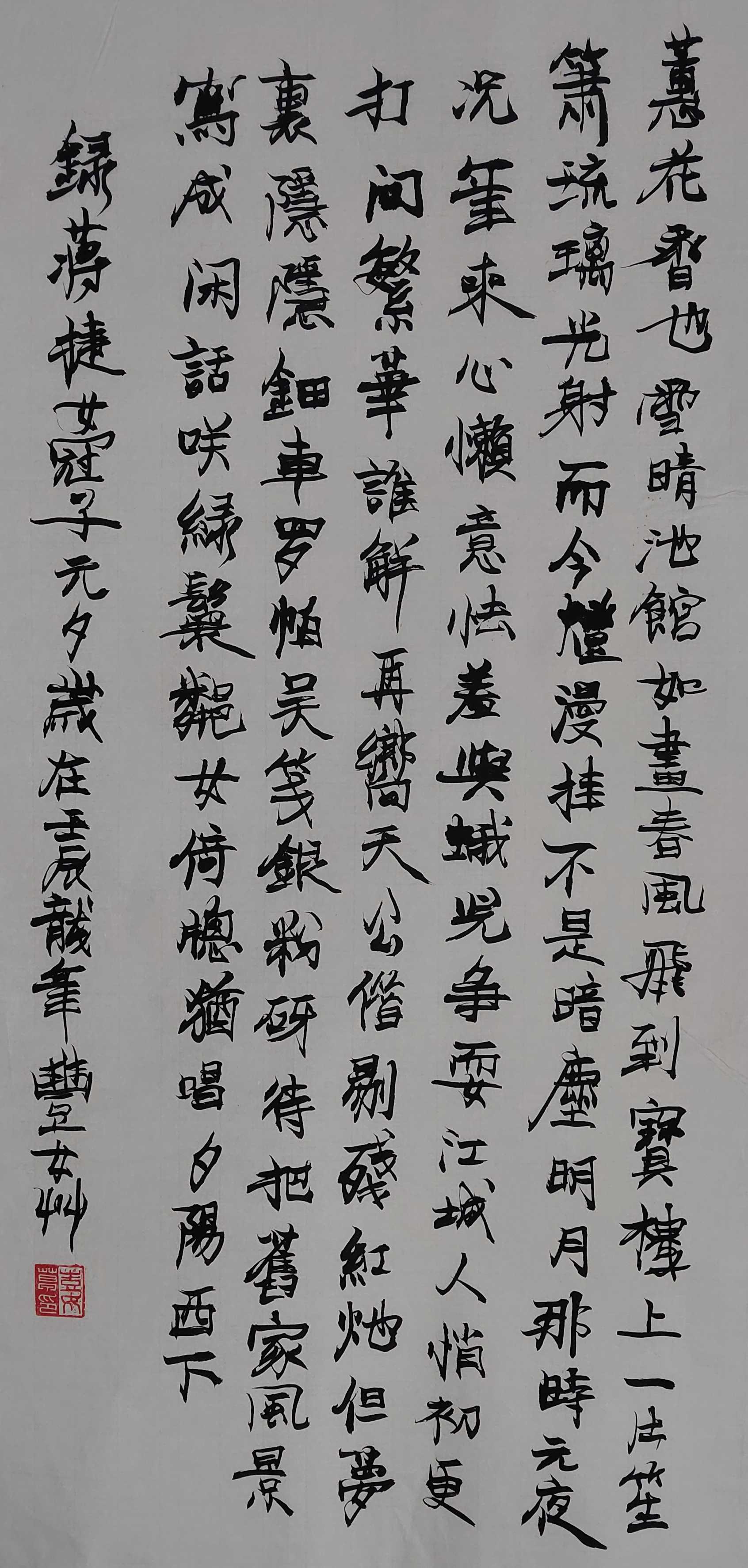 167.JPG