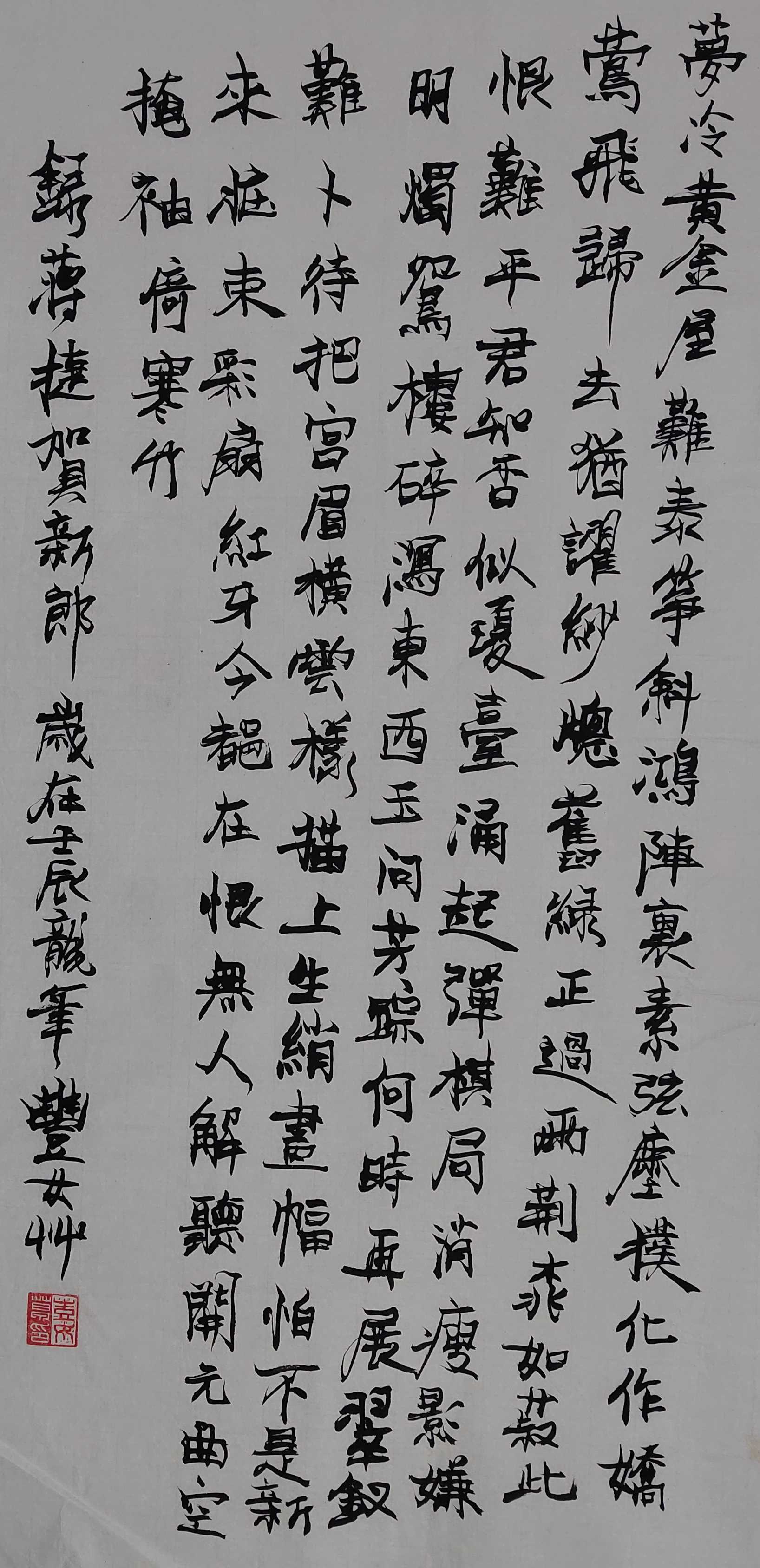 168.JPG